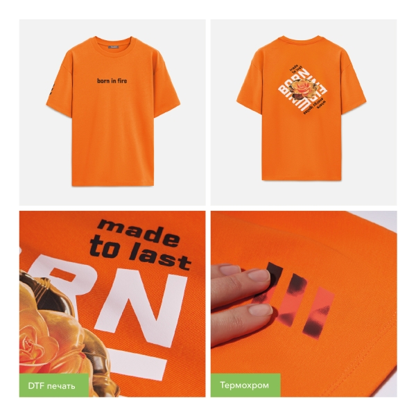 Футболка унисекс RUST NEO, 240 гр., оранжевый, размер XL/2XL