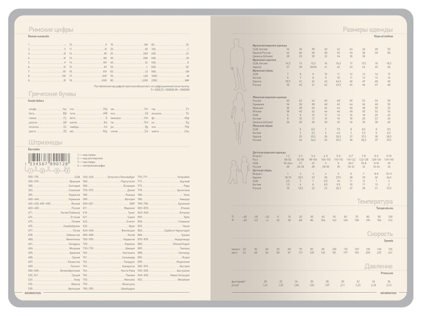 Ежедневник А5 датированный "Megapolis Color" 2026, синий