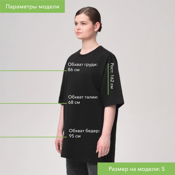 Футболка унисекс RUST, 240 гр., черная, размер XS