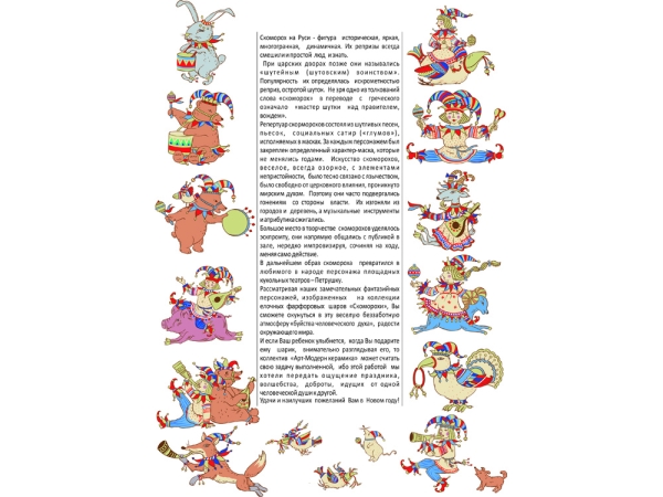 Набор новогодних шаров, 3 шт.