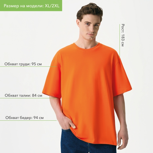 Футболка унисекс Раст Нео (Rust Neo), 240 гр., оранжевый, размер 3XL/4XL