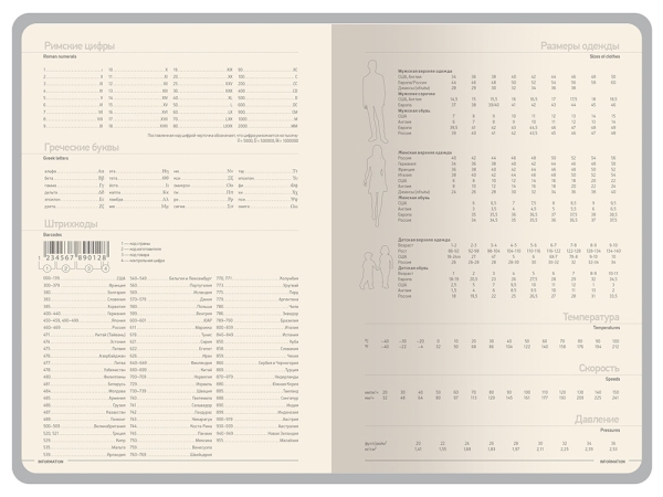 Ежедневник А5 датированный "Megapolis Color" 2026, бордовый