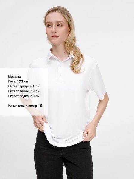 Рубашка поло унисекс Senti, белая