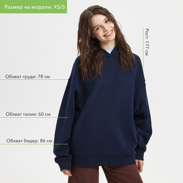 Худи оверсайз унисекс Фьюжн (Fusion), темно-синий, размер 2XS