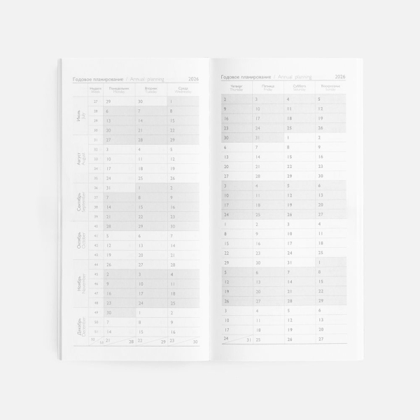 Еженедельник Baza, датированный, красный