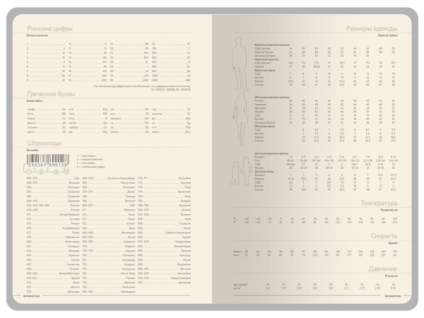 Ежедневник А5 датированный "Megapolis Color" 2026, темно-синий navy
