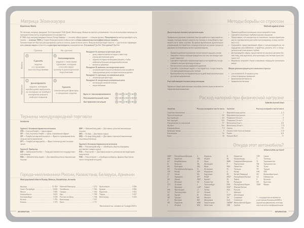 Ежедневник А5 датированный "Megapolis Color" 2026, темно-синий navy