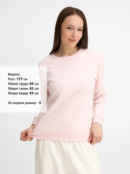 Толстовка женская Sully Women, розовый меланж
