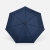 Складной зонт Take It Duo, темно-синий