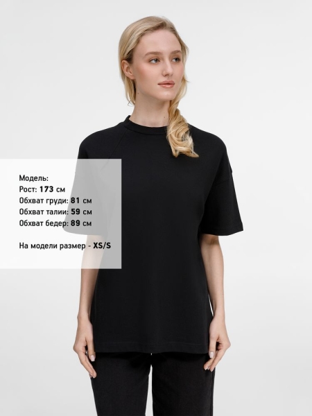 Футболка оверсайз унисекс Sinkopa, черная