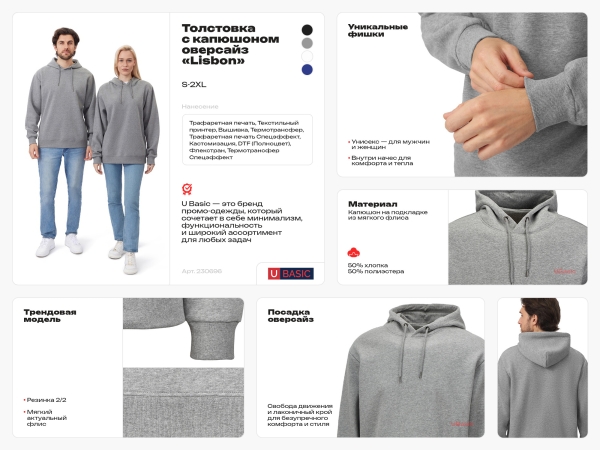 Толстовка с капюшоном оверсайз «Lisbon» унисекс, темно-синий