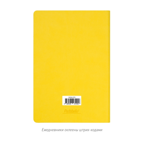 Ежедневник Латте (Latte NEW) недатированный, желтый/желтый (без упаковки, без стикера)