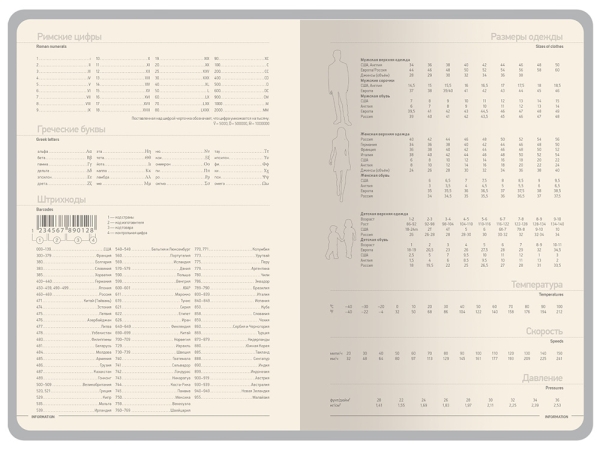 Ежедневник А5 "Megapolis Color New" soft-touch, черный