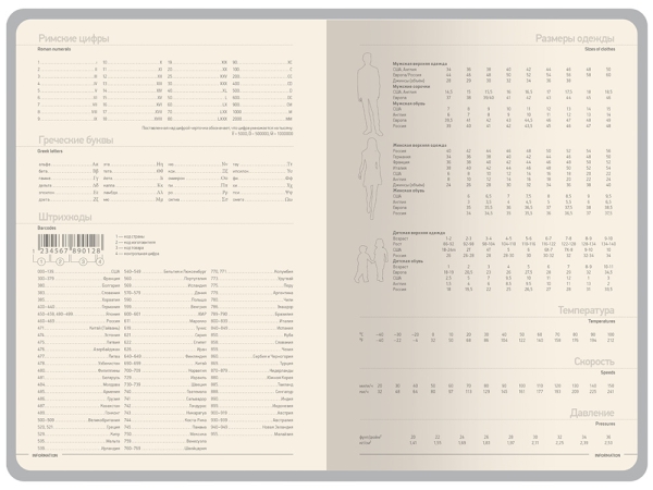 Ежедневник А5 "Megapolis Color New" soft-touch, зеленый