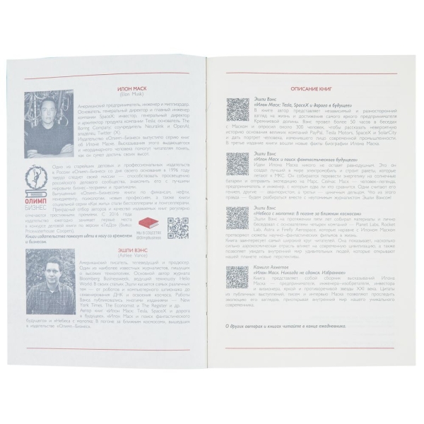 Ежедневник Martos, недатированный, коричневый