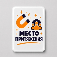 Объемный стикер из смолы на дверь L, 13,7x18,7 см Объемный стикер из смолы на дверь L, 13,7x18,7 см