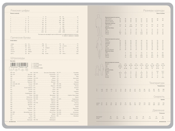 Ежедневник А5 "Megapolis Color New" soft-touch, оранжевый
