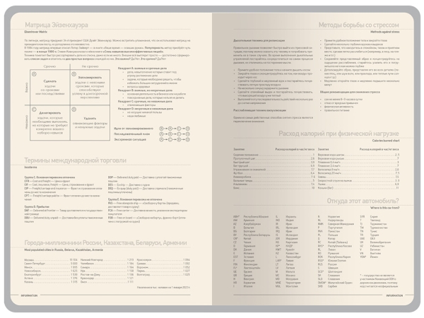 Ежедневник А5 "Megapolis Color New" soft-touch, оранжевый