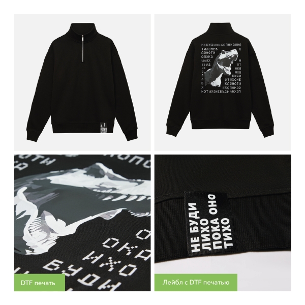 Толстовка на молнии унисекс FLOW, черная, размер 3XL/4XL