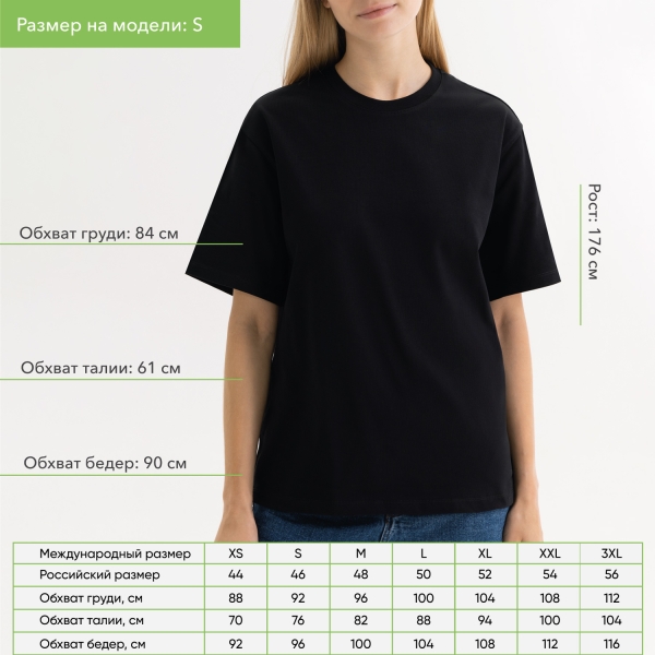 Футболка унисекс RUST, 240 гр., черная, размер XL