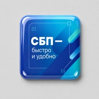Объемный стикер из смолы для прикассовой зоны S, 4х4 см Объемный стикер из смолы для прикассовой зоны S, 4х4 см