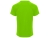 Футболка "Monaco" унисекс, лаймовый