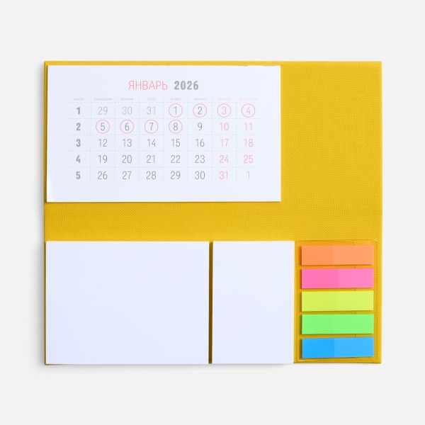 Календарь настольный Grade, желтый