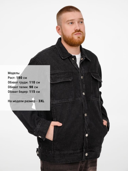 Куртка джинсовая O2, темно-синяя