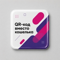 Объемный стикер из смолы для прикассовой зоны квадратный M, 9,5х9,5 см Объемный стикер из смолы для прикассовой зоны квадратный M, 9,5х9,5 см