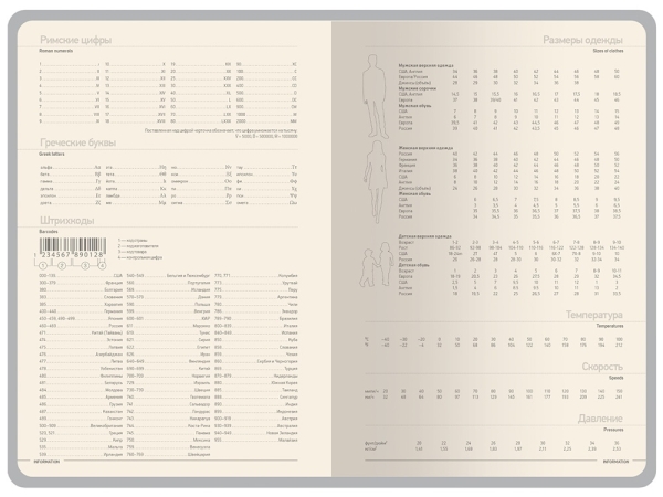 Ежедневник А5 "Megapolis Color New" soft-touch, красный