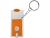 Брелок-держатель для монет Allegro с фонариком, оранжевый/серебристый