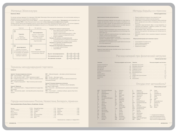 Ежедневник А5 "Megapolis Color New" soft-touch, серый