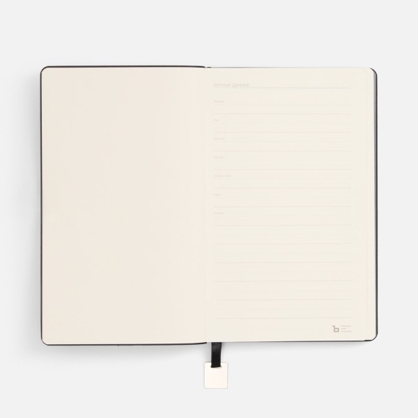 Ежедневник Shall Light, недатированный, черный