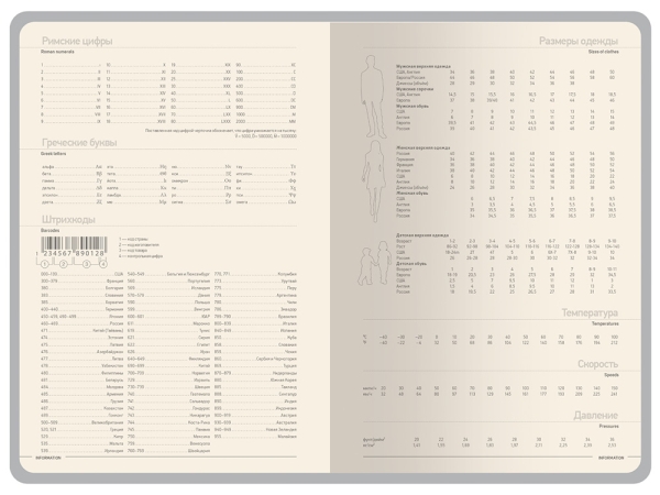 Ежедневник А5 "Megapolis Color New" soft-touch, морская волна