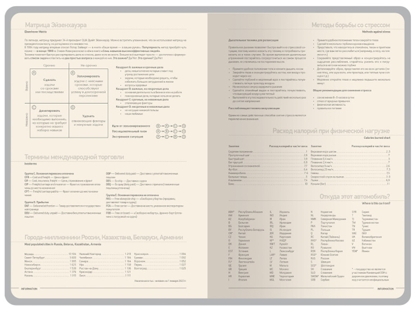 Ежедневник А5 "Megapolis Color New" soft-touch, темно-синий navy