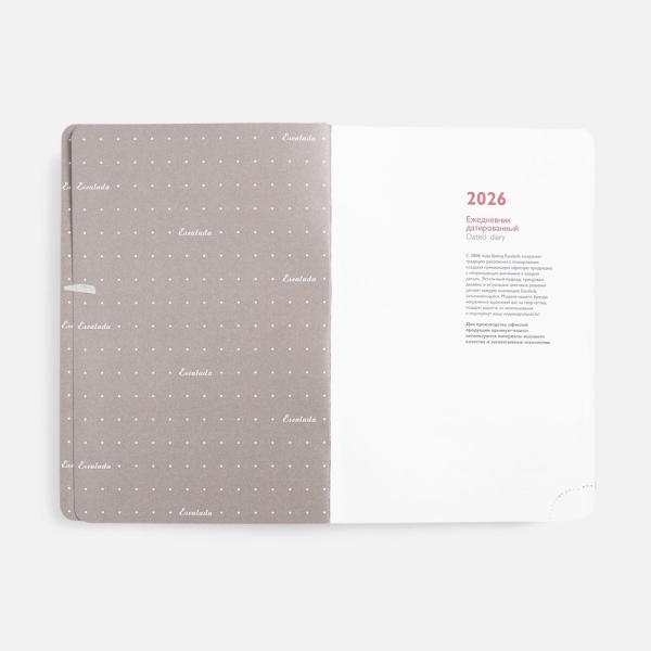 Ежедневник Faro, датированный, бордовый