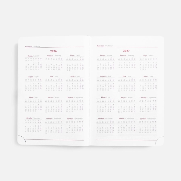 Ежедневник Faro, датированный, бордовый