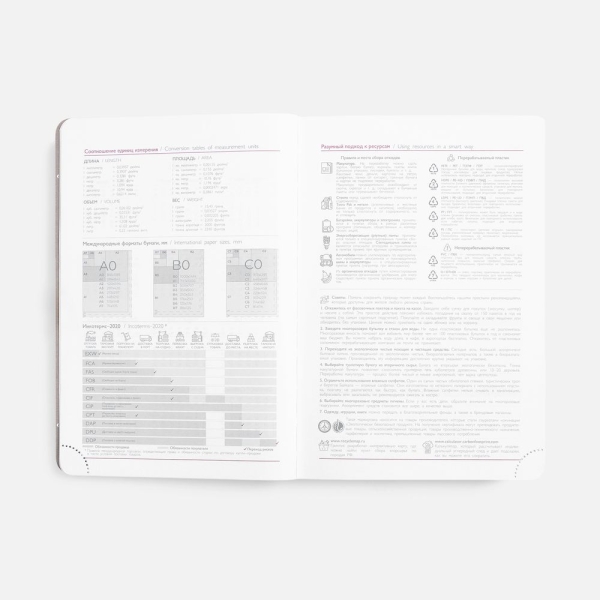 Ежедневник Faro, датированный, бордовый