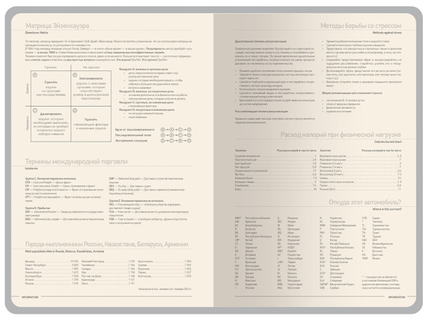 Ежедневник А5 "Megapolis Color New" soft-touch, темно-синий