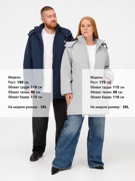 Куртка-парка унисекс Sfera, бежевая