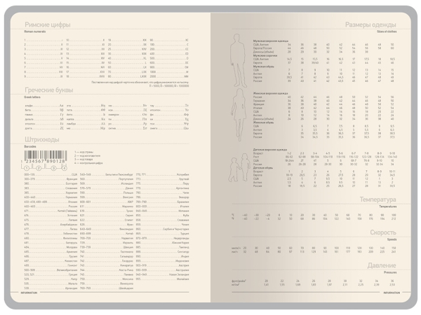 Ежедневник А5 "Megapolis Color New" soft-touch, фиолетовый