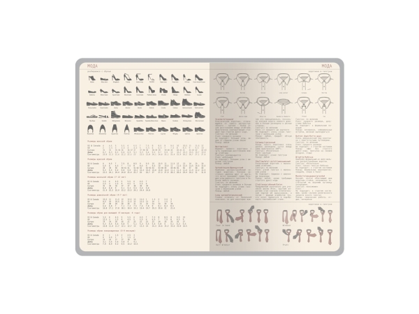 Ежедневник недатированный А5 "Bosforo", синий