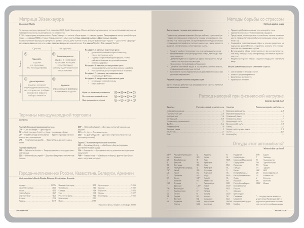 Ежедневник А5 "Megapolis Color New" soft-touch, светло-серый