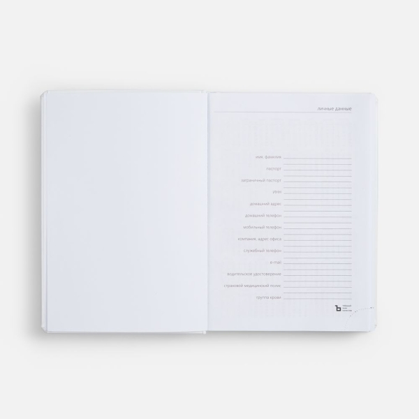 Ежедневник Nebraska, недатированный, белый