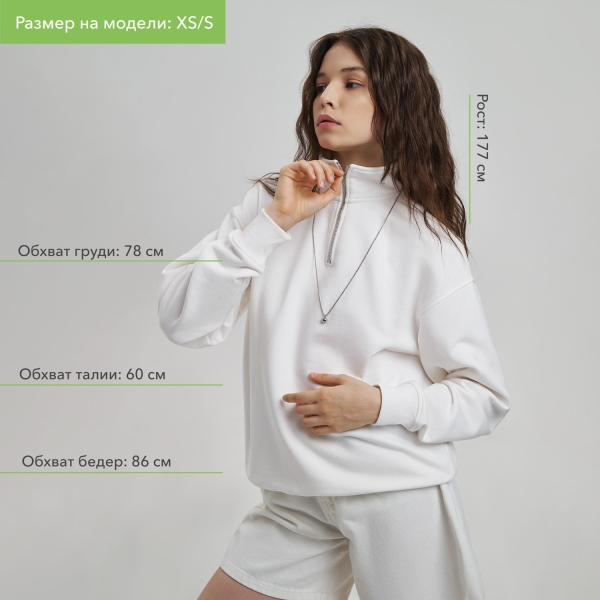 Толстовка на молнии унисекс FLOW, белая, размер 3XL/4XL