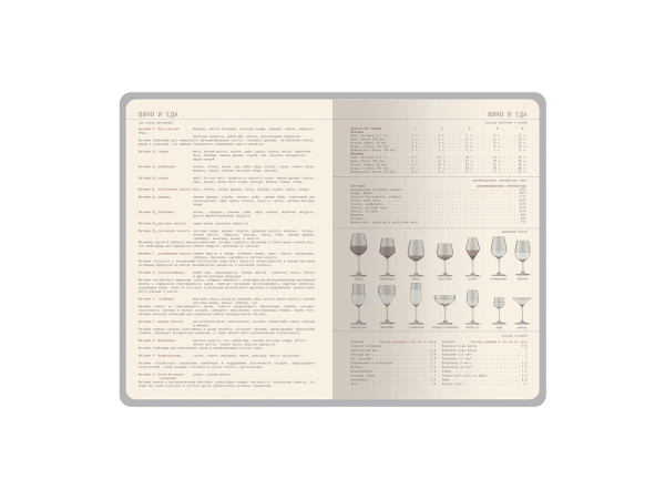 Ежедневник недатированный А5  "La Manche", черный