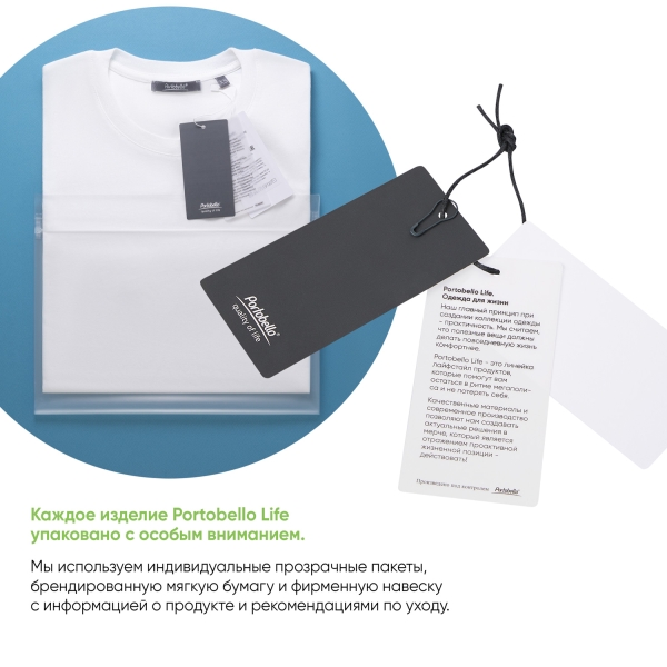 Футболка унисекс RUST NEO, 250гр., белый (белоснежный), размер M/L