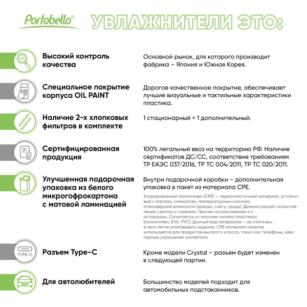 Увлажнитель воздуха с подсветкой Cloud NEO