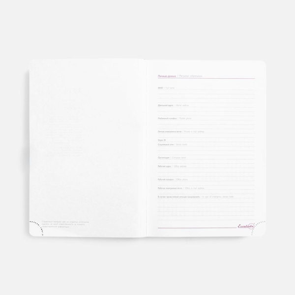 Ежедневник Faro, датированный, темно-зеленый