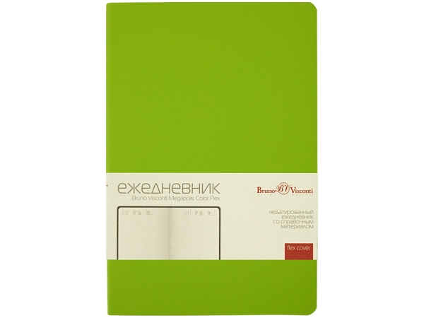 Ежедневник недатированный А5 "Megapolis Color Flex New", салатовый